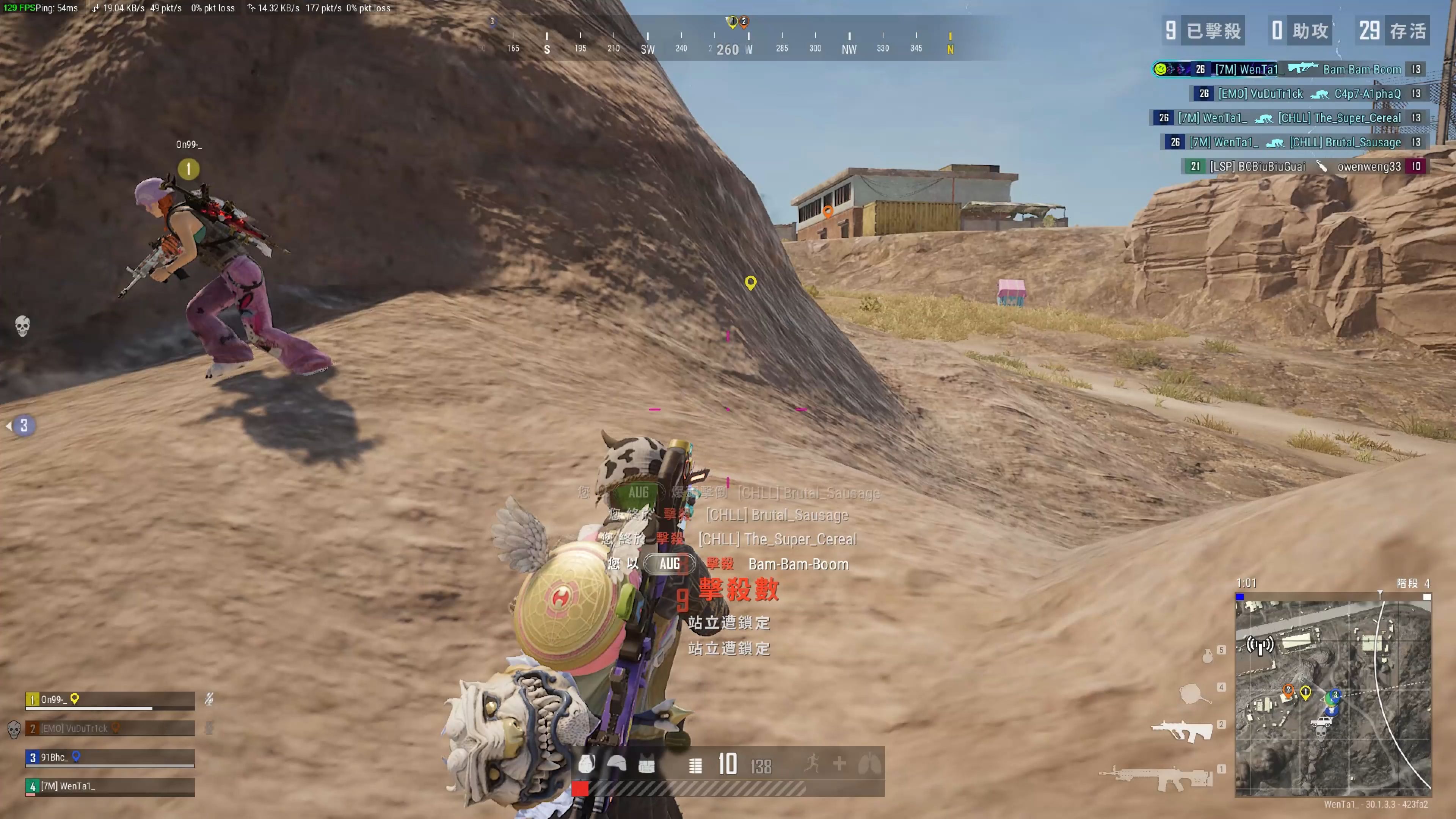 再次成为澳 再次成为澳