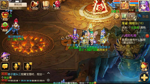 火力输出 火力输出