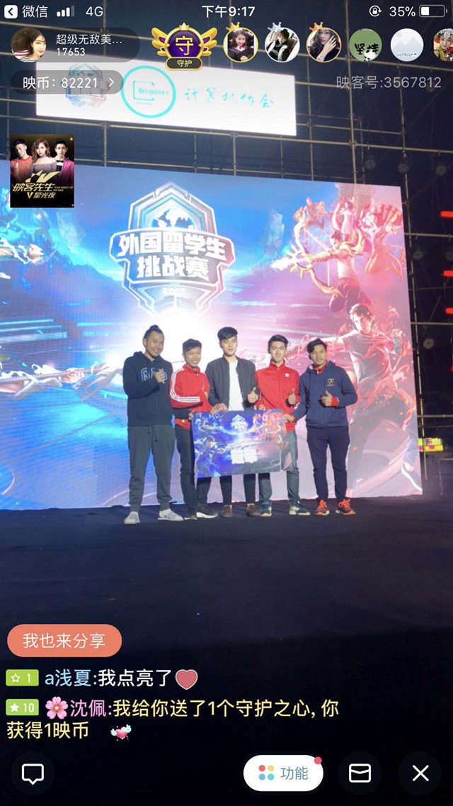 岁时依然选 岁时依然选