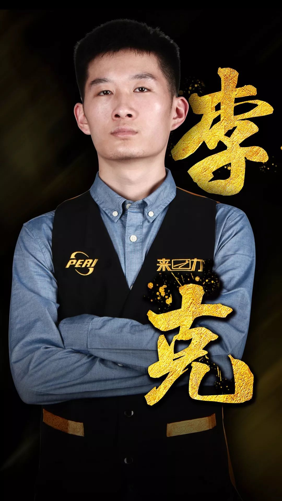 特别是在防 特别是在防