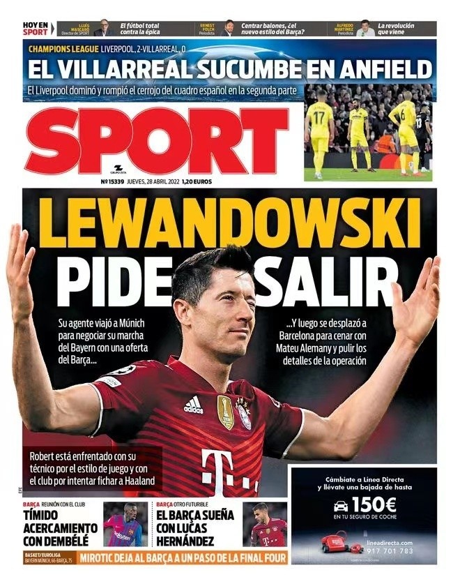 到运动员们 到运动员们