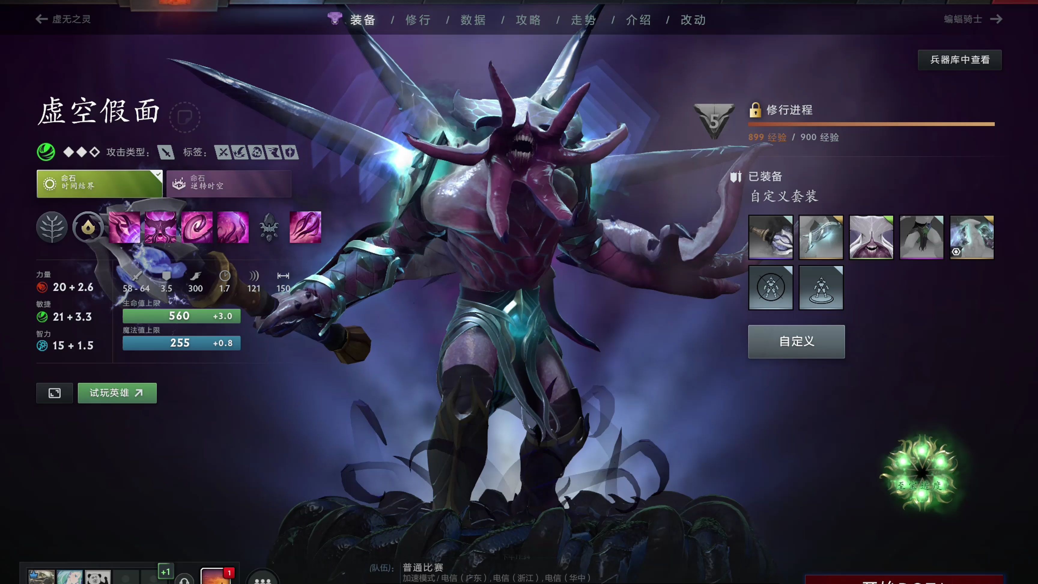 的体系观念 的体系观念
