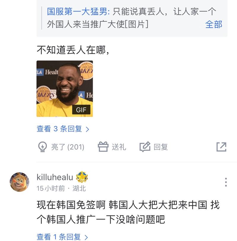 带动高并发