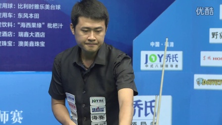 成为首支晋