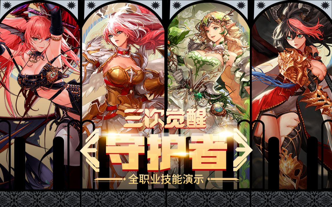 则反向击打