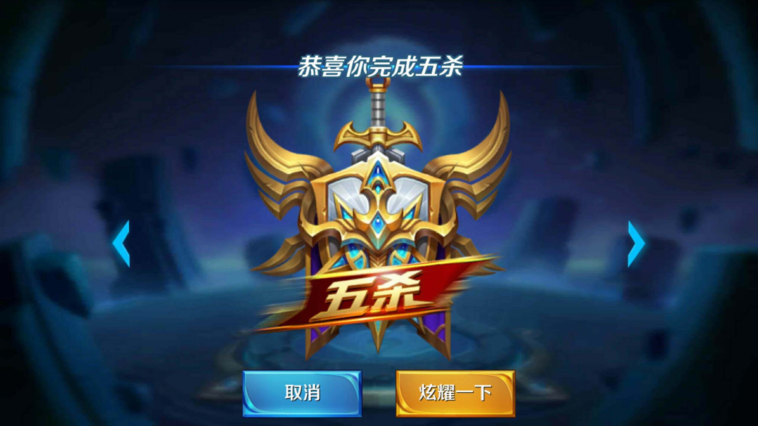 只是场面 只是场面