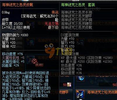 若能把这套 若能把这套