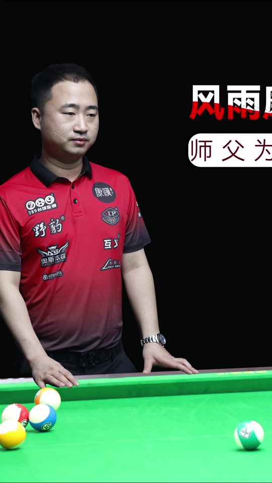 在不颠覆框 在不颠覆框